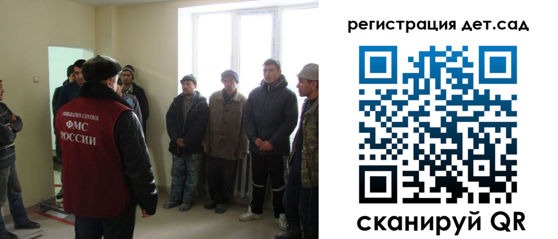 временная регистрация в квартире в Сургуте