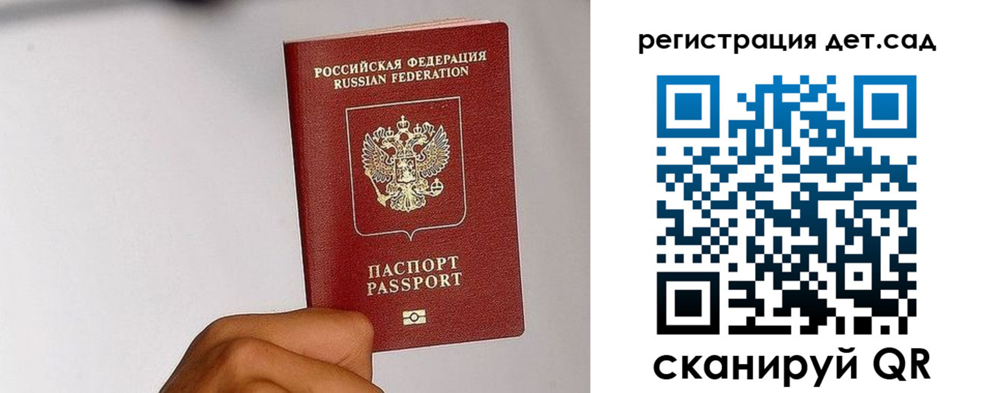 прописка поиск в Сургуте